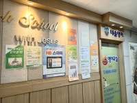 해법영어일산지사;명문해법영어교습소 | 해법테솔영어교습소