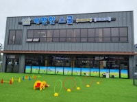 개편한 스쿨