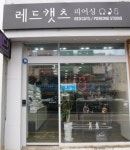 레드캣츠