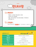 삶디자인교육협동조합