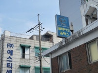 웰메이드옵틱스