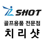 치리샷