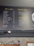 커피43번길