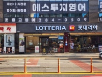 에스투지영어전문학원