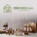 엄마기름집&방앗간