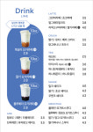 베러먼데이커피 명지오션시티점