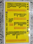 김밥천국