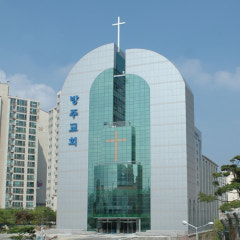수지방주교회