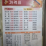 모모반점