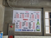 신진성아구찜 문현본점