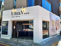 울트라브이카페