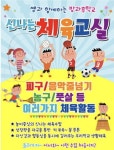 KTC용인대 태권도 특공무술