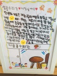 달콤수라간
