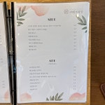 카페이륜당 대전서구점
