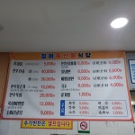 청아축산물직판장식당