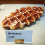 몽뜰리에