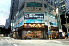 엔젤이레리빙텔