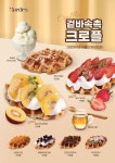 휘드카페 하계점