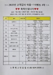 현대그린공업사