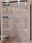 초밥나라