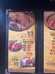 가장맛있는족발 대구월성점