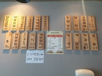 동네포차
