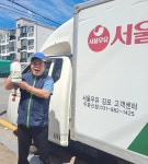 서울우유 김포대리점