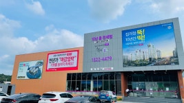 에코개발