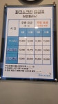 골프존 파크스크린골프