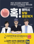 더리턴피부과의원 서울마곡점