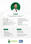 서울정형외과의원