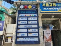 삼거리 당구클럽