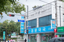 마음수련 미아 명상센터