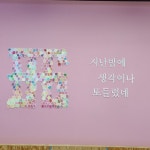 브래그 김해점