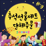올리브마카롱 & 샌드위치
