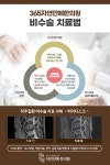 자연안에한의원 중구점