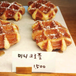 몽뜰리에