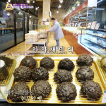 애월빵공장 앤 카페