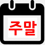 골프존파크 풍동 오장동골프점