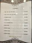 미사랑스킨케어