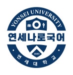 연세나로국어학원
