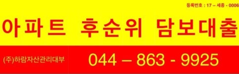 하람자산관리대부