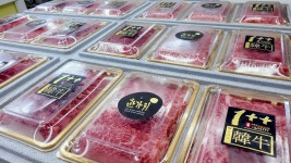 신선한 고기나라 식육점&정육점
