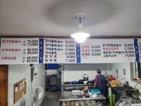 도두어부의밥상