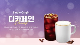 드롭탑 철길숲점