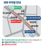 마디콕신경외과의원