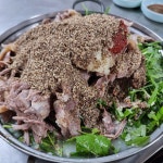 양반고을