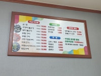 용궁단골식당