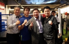 세계복싱체육관