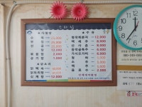 소라집